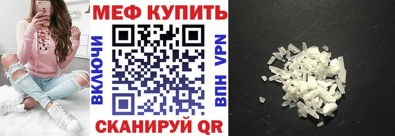 Наркота Лесосибирск ГАШ Амфетамин Меф мяу мяу Марихуана Alpha-PVP