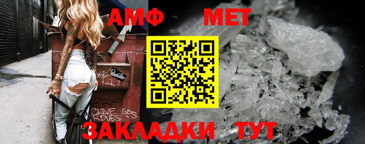 АМФ Premium Лесосибирск