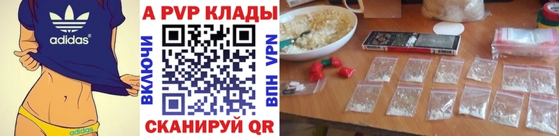 Альфа ПВП VHQ  kraken вход  Лесосибирск 