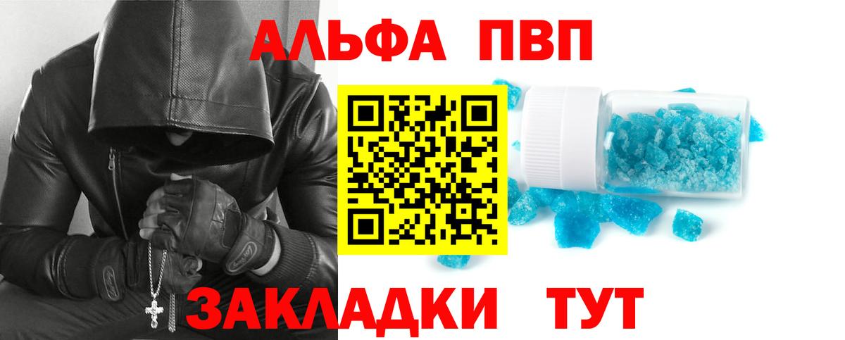 APVP VHQ Лесосибирск
