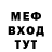 МЕТАМФЕТАМИН кристалл KituRa_
