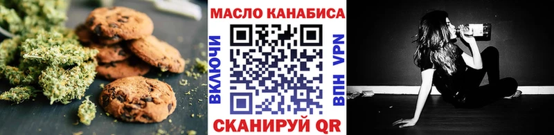 Canna-Cookies марихуана  Лесосибирск 