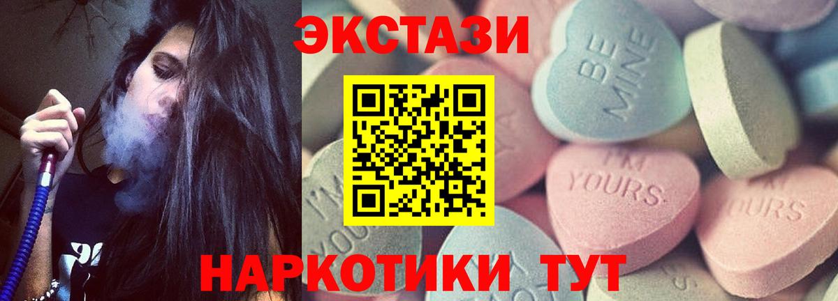 ЭКСТАЗИ бентли Лесосибирск