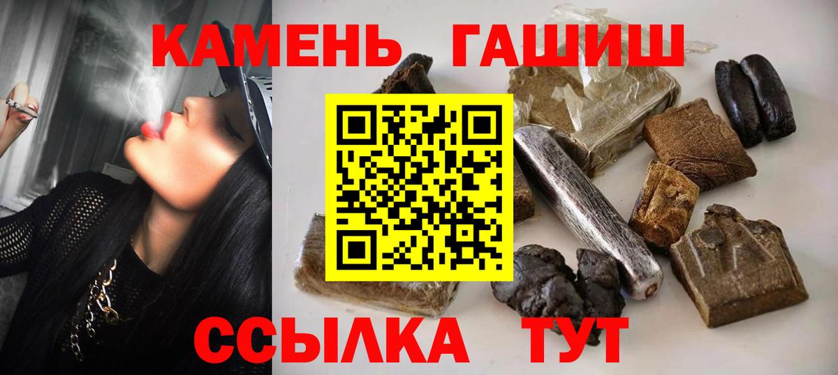 ГАШИШ убойный Лесосибирск