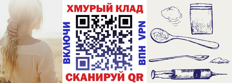 Героин афганец  где можно купить   Лесосибирск 