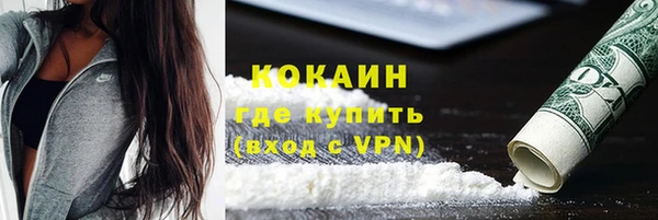 бошки Карпинск