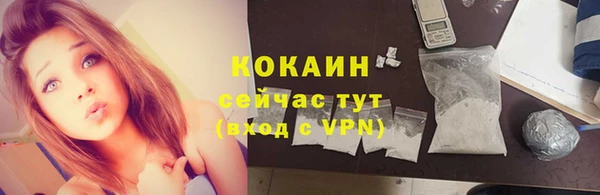 мяу мяу кристалл Нижний Тагил