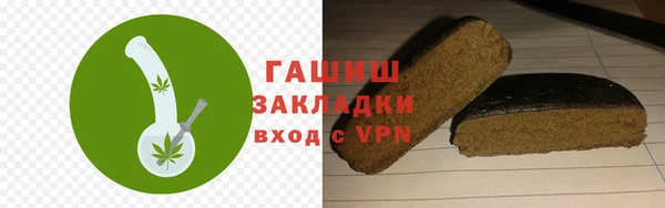мяу мяу кристалл Нижний Тагил