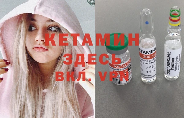 бошки Карпинск