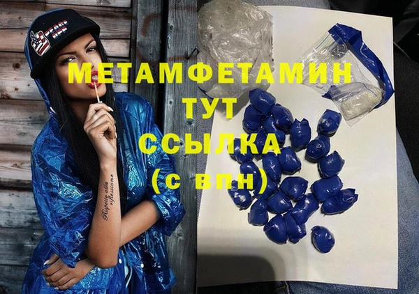 а пвп мука Кинешма