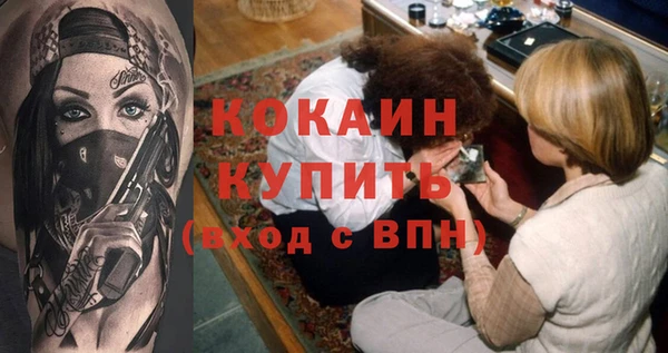 бошки Карпинск