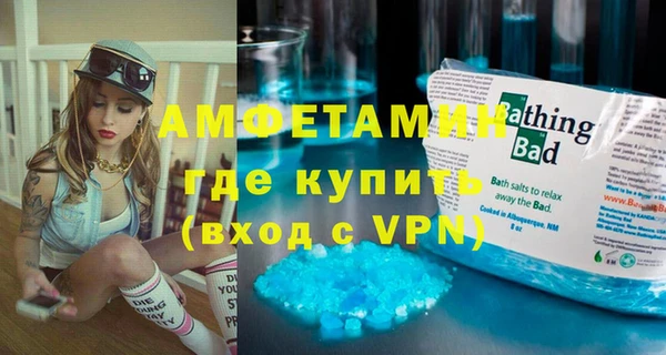 бошки Карпинск