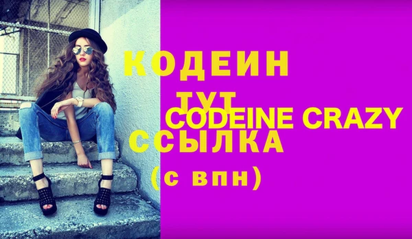 дурь Архангельск
