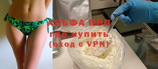 бошки Карпинск