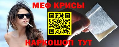 метамфетамин Гай