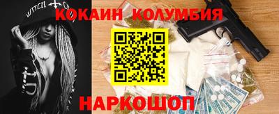 метамфетамин Гай