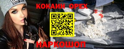 метамфетамин Гай