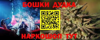 каннабис Гагарин