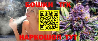 метамфетамин Гай