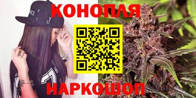 каннабис Гагарин