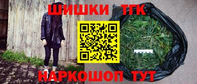 метамфетамин Гай