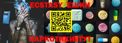 стаф Гатчина