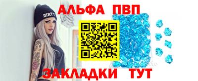 стаф Гатчина