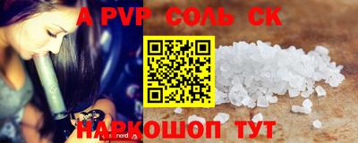 метамфетамин Гай