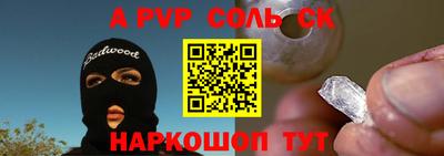 индика Кунгур