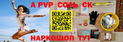 метамфетамин Гай