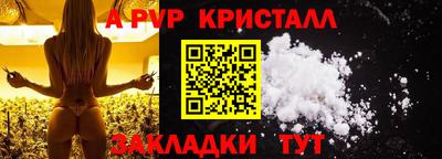 метамфетамин Гай