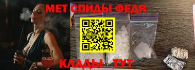 метамфетамин Гай