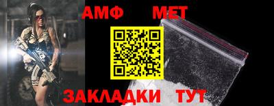 метамфетамин Гай