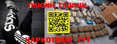 метамфетамин Гай