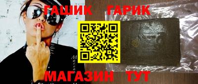 метамфетамин Гай