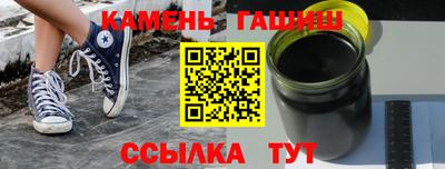 стаф Гатчина