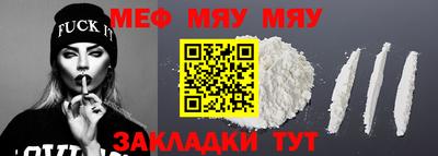 стаф Гатчина