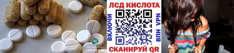 MEGA зеркало  Лесосибирск  ЛСД экстази ecstasy 