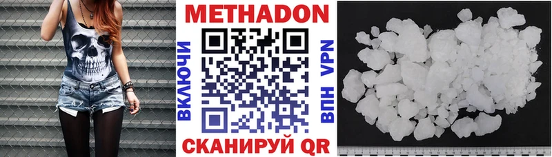 Метадон VHQ  даркнет сайт  Лесосибирск 