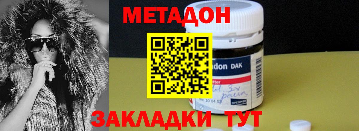 Конопля  Вход с VPN  Лесосибирск  Меф МЯУ МЯУ   Кокаин  Метамфетамин 