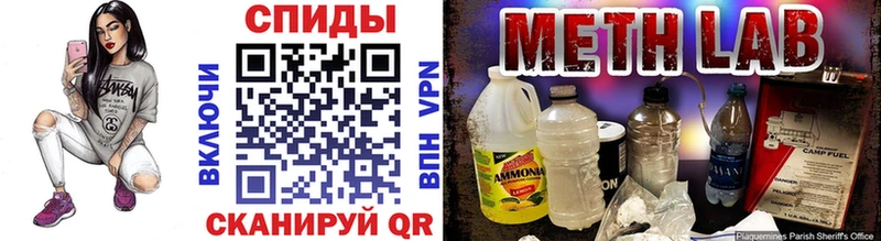 Метамфетамин винт Лесосибирск