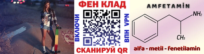 Первитин винт  Лесосибирск 