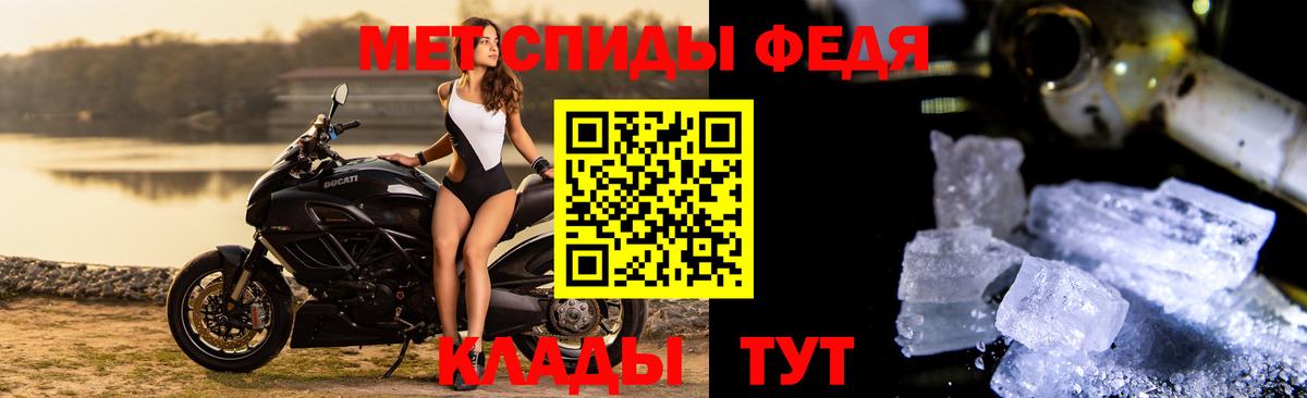 Метамфетамин пудра Лесосибирск