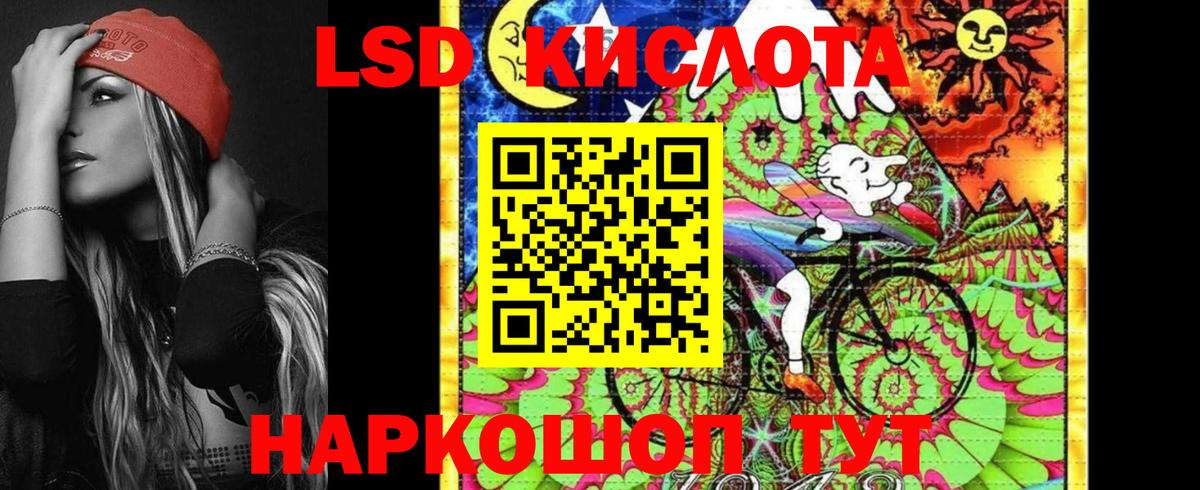 Марки NBOMe 1500мкг Лесосибирск