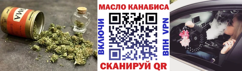 ТГК вейп  Лесосибирск 