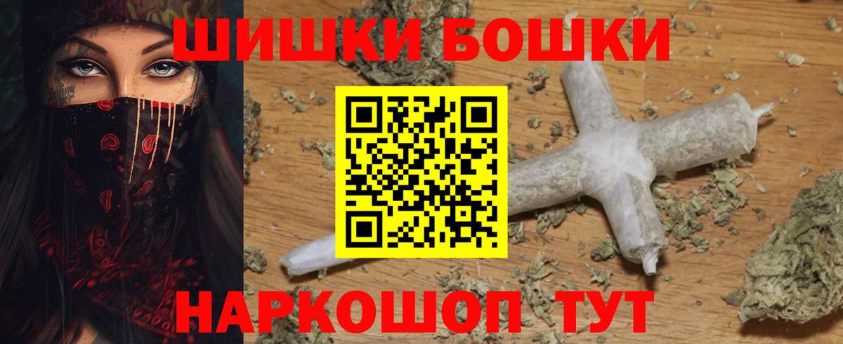 Конопля семена Лесосибирск